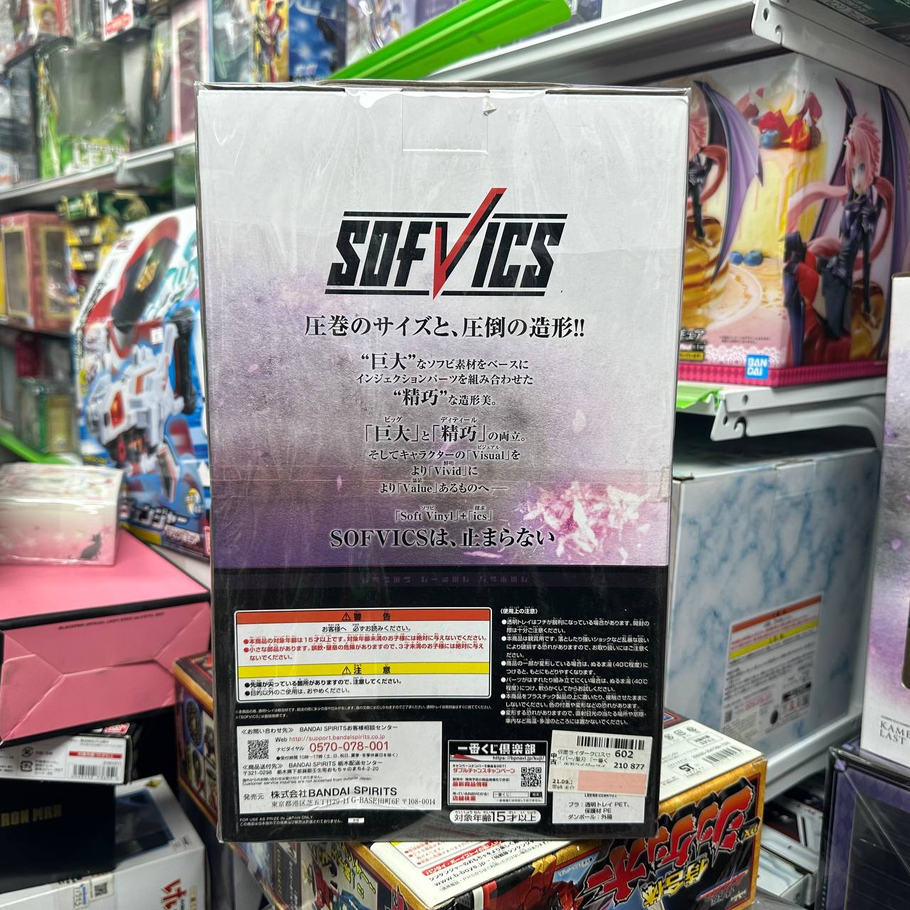 Bandai Kamen Rider Saber DX Haouken Xross Saber